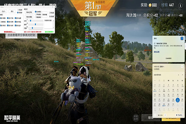 CF无尽挑战外挂网软件效果